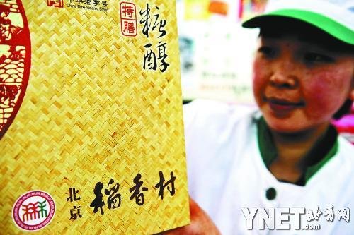 北京稻香村制作三色“三禾”防伪标识摄影/本报记者 汪震龙
