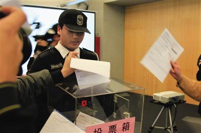 股民投票决定万科A股股票是否继续停牌。本版摄影/新京报记者 李春平