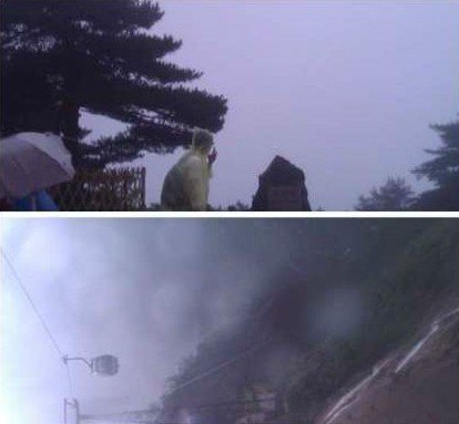 海葵最新消息:安徽黄山景区出现狂风暴雨