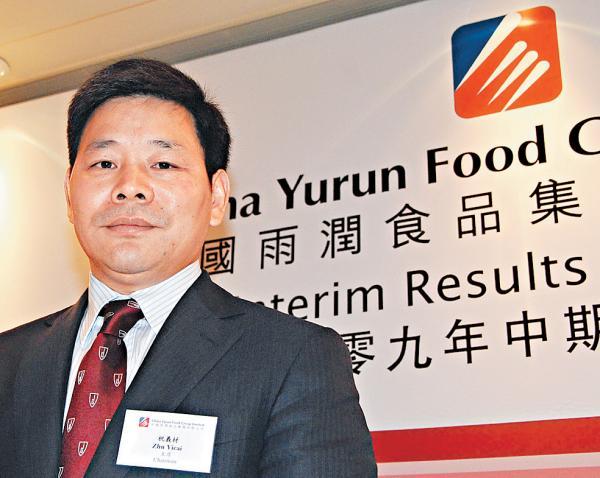 <em>南京中央商场</em>董事长祝义财辞职 此前被监视居