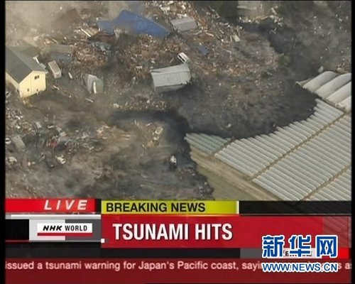 日本地震致福田核电站发生泄漏 已疏散近10万