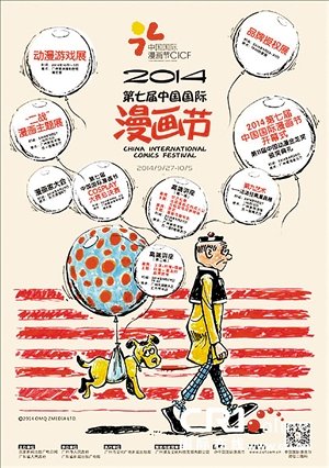 妄笔漫画家_国内漫画家收入
