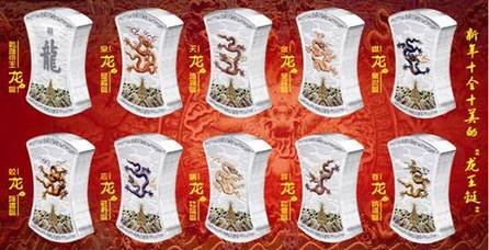 2012龙年临近“生肖龙王银铤”成投资宠儿