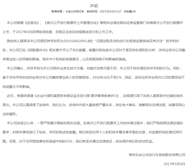 6人法律小短剧剧本,法律6人小品剧本5分钟左右