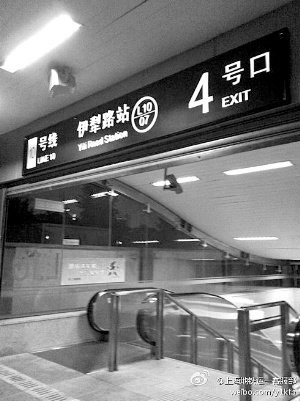 两月前上海地铁曾开错方向 卡斯柯坚称不会追
