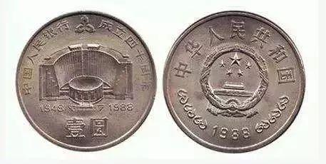 5元硬币即将发行!快来看看长啥样?