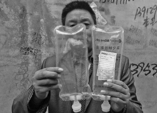 患者医院死亡,输液袋现病友名