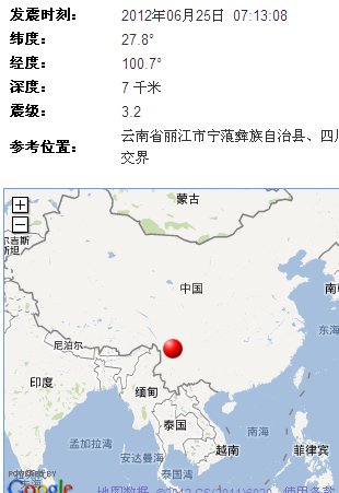 盐源县彝族人口最多_四川省凉山彝族自治州盐源县发生3.3级地震