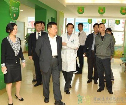 国务院领导参观深圳远东妇儿科医院