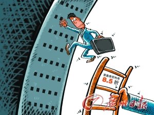 廣州多家銀行收緊個貸 提高審核資質取消優惠