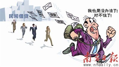 防民间信贷风险升级 财税金融措施出手