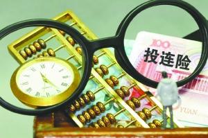 股市震荡背后的投连险新贵之争 网销渐成气候