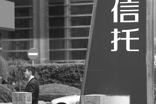 银信合作产品仍在销售 传银监会并未完全叫停
