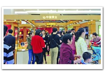 黄金价格暴跌抄底大亏 抄早的欲退货遭拒绝