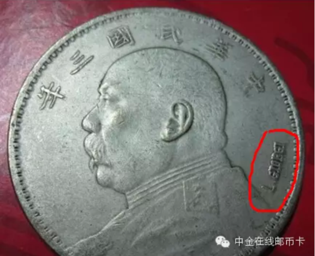 终于搞清楚了"袁大头"价值百万的原来是这几种