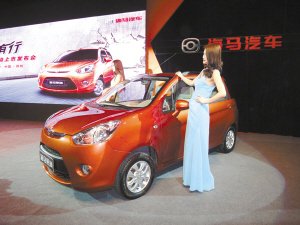 全新A00级轿车海马爱尚全国上市