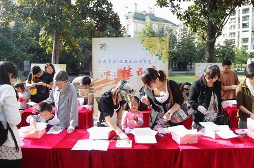 浙江元祖桂花季diy活动成功落幕 期待更多精彩_财经_腾讯网