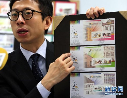 香港邮政推出活化香港历史建筑题材邮品