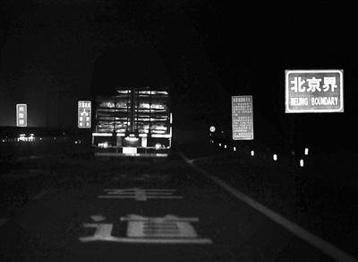 ɽ����������ֽǱ�뱱�� ��Ʒ��ֽ8��򲻾�