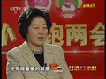 视频：[小丫跑两会]福建省委书记谈两岸合作新模式