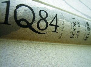 林少华评《1Q84》:离诺贝尔文学奖近了也远了