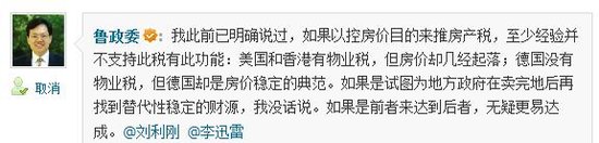 房产税试行周年 推广与否引争议