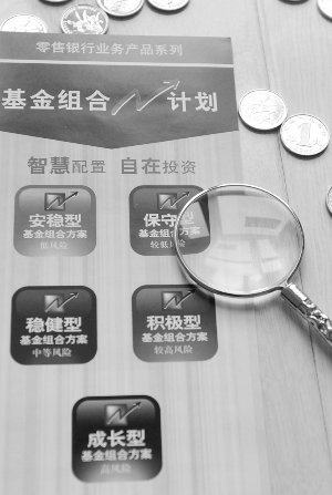 上海银监局提示银行理财销售风险