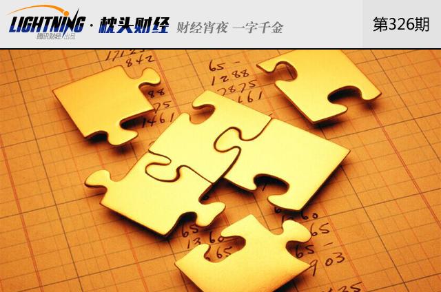 2017年普通人如何靠投资赚钱?