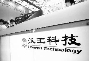 2010年A股公司分红排行榜