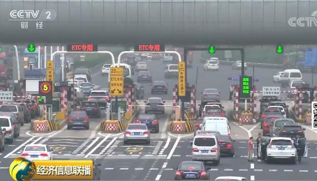 这项收费将退出历史舞台 你能省下一笔钱了