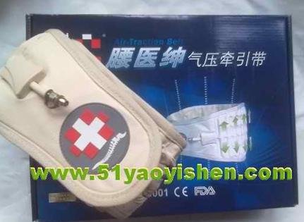 腰医绅对于腰椎病康复效果报告 51yaoyishen实