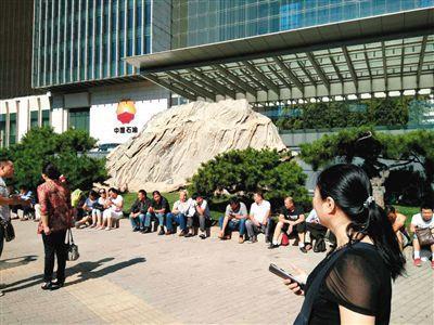 中石油回应“5亿油款消失”:核实后一分不少返还