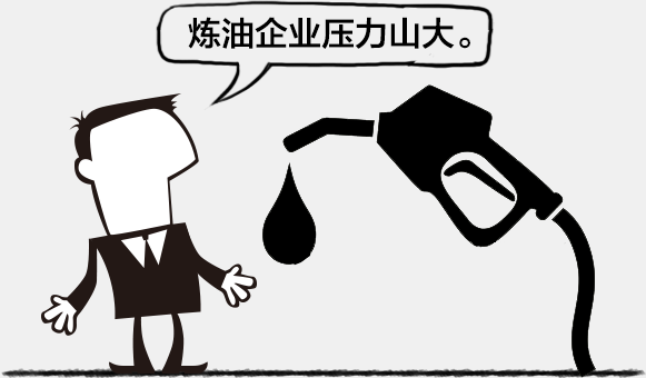 国内油价八连跌 九连跌还远么 | 百瑞财经