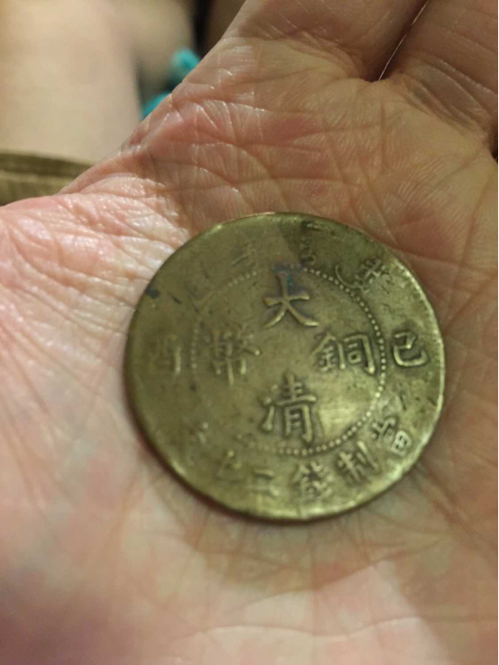 ר�ҽ���Ǯ����ʵ��ֵ������ۡ���Ʒֻ�Ǽ�����