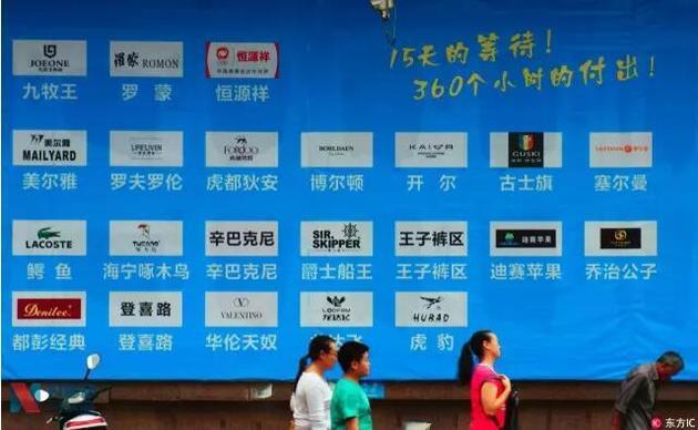 媒体曝特朗普曾在中国打官司 上诉两次还是败了