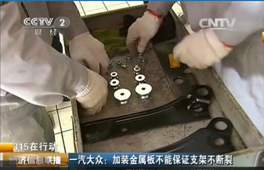 315热点投诉追踪:大众召回车主疑问依旧