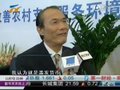 视频：人行委员夏斌称美国大开印钞机风险巨大