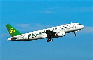 传统航企放下架子