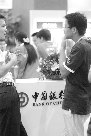 中国银行发力 基金托管进入三国时代