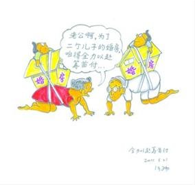 甲乙两地相距360千米_甲乙两人年收入之比(3)