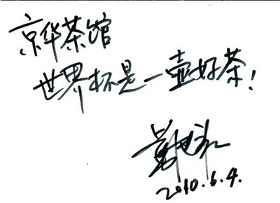 声嘶力竭简谱_声嘶力竭钢琴简谱(2)