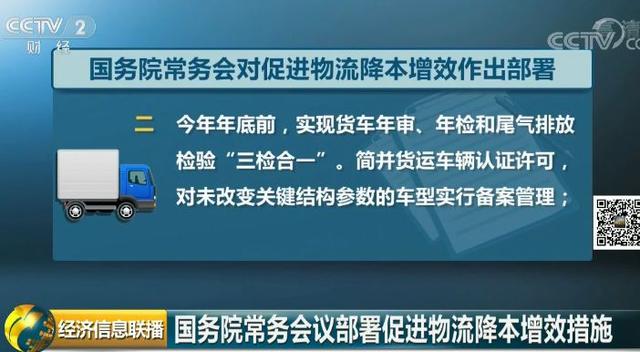这项收费将退出历史舞台 你能省下一笔钱了