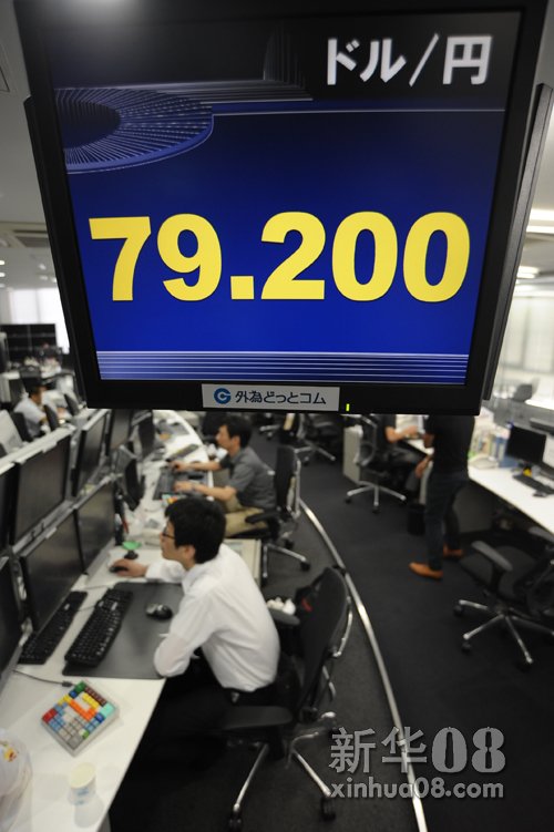 日本单方面干预汇市 售出日元阻止日元升值[图