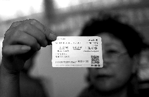 京沪高铁首趟列车车票紧俏 G1次15分钟售罄
