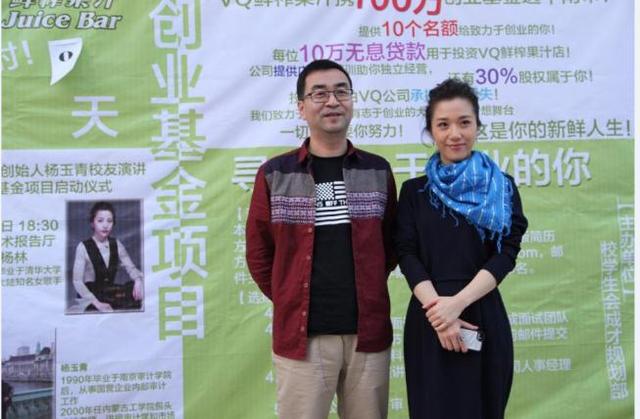 VQ扶持大学生创业第一站-南京审计学院