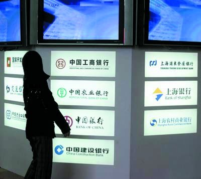 银行13年后重返证交所债市 或为小QFII、债券