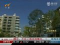 视频：广州11月起个人和家庭成员房产合并查询