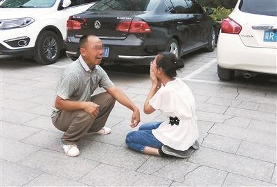 起底北京燕郊传销圈：规模三四千人