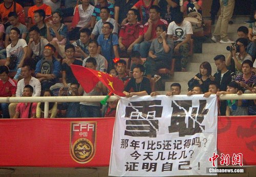 中国男足3-0胜泰国 2014足球友谊赛 国足3-0胜