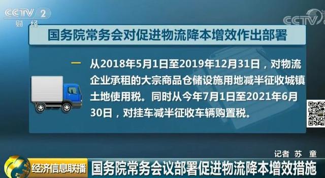 这项收费将退出历史舞台 你能省下一笔钱了
